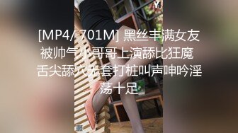 爆操18岁少女白嫩至极!操到高潮迭起直呼受不了!