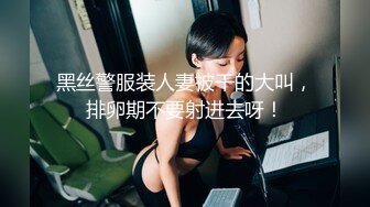 【养眼系列】还没碰到弟弟，他就一直叫个不停