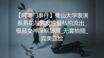 爸爸说大学没毕业前不准交男朋友,她跟ED许愿想尝试一次四个男朋友的感觉