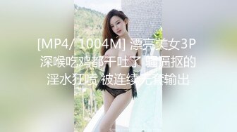 【日本丽央群交-下部】极品清纯女神降临激情3P，模特身材明星脸，无毛白虎啪啪暴插，刺激劲爆