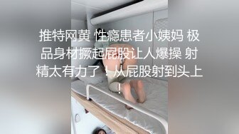 《顶流✅网红泄密》万人追踪网红可盐可甜百变女神babyp私拍第三弹~极品无毛一线天馒头穴紫薇啪啪纯反差婊 (3)