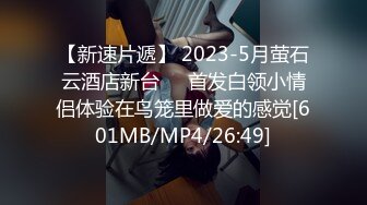 白絲女仆裝饑渴小少婦居家偷情私會帥氣小鮮肉啪啪打炮 主動吃雞巴張開雙腿給操幹得高潮不斷 爽叫連連 原版高清