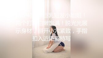 高冷眼镜美女小姐姐！纤细美腿苗条身材！脱光全裸诱惑，翘起屁股特写，多毛肥穴自摸手指扣弄