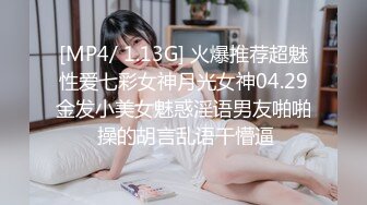 本想瞞著女友的性愛體驗 來的卻是女友本人 001