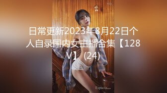 MDX-0261 苏念瑾 骑上反差黑丝婊 淫乱性事篇章 麻豆传媒映画