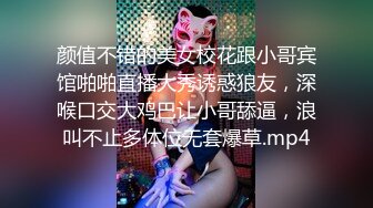 颜值不错的美女校花跟小哥宾馆啪啪直播大秀诱惑狼友，深喉口交大鸡巴让小哥舔逼，浪叫不止多体位无套爆草.mp4