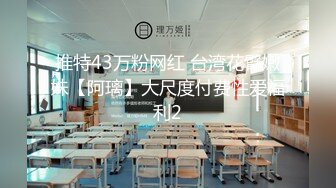 【源码录制】七彩主播【国服少女小怡-在职车模】6月7号-7月1号直播录播❄️顶级校花女神携闺蜜激情大秀❄️【64V】 (2)