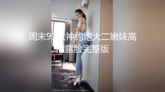 【新片速遞 】 大奶美眉 啊老公你别拍 啊啊 老公插我 好想要好舒服 妹子身材不错 奶大屁屁也大 呻吟不停 [165MB/MP4/02:52]