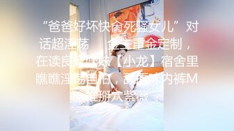 (no_sex)20230604_小当当