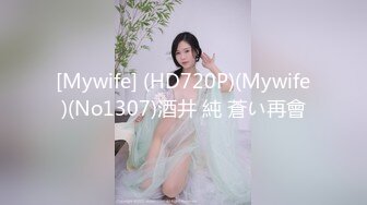 [MP4/57MB]【极品泄密】骚货女友卖力口交，后入抽插操的淫水多多