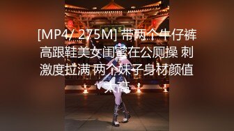 富二代爆操学院派美少女 淫叫“不行了你太大了操到肚子了”[MP4/331MB]