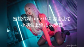 [MP4/1.12G]2024.4.12，【凯迪拉克探花】漂亮小少妇，短暂的一小时亲密接触，暧昧刺激