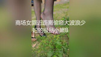 最新众筹极品丝袜美腿模特心心酒店大尺度私拍被摄影师咸猪手摸胸摸逼1080P高清版