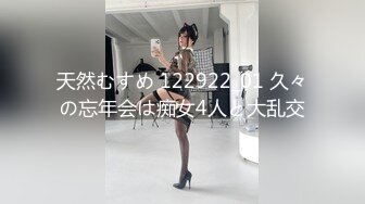 [MP4]高颜值细腿妹子换上包臀裙精彩啪啪，调情互摸骑坐上下套弄站立后入多种姿势换着操