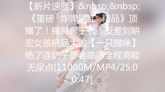 [MP4]扣扣传媒-杏眼含春顶级女神▌淑怡▌前女友婚后出轨现任无能