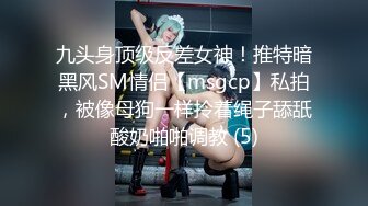 性感瑜珈老师E奶蝶用乳交来教学生放松身体,各种体位让老师爽到不行全部射在大奶上