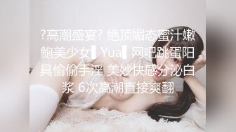 丰满巨乳少妇自慰喷