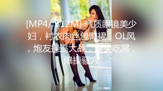 全网第一个女探花【魅族女皇】勾搭邻家呆傻小哥啪啪做爱 逼紧人骚小哥一会就干射了 用大黑牛来满足 高清源码录制