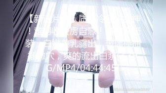 [MP4/661MB]麻豆傳媒 BLX0008 嫩穴女孩雙穴齊開 舒可芯