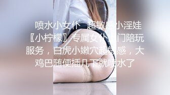 [MP4/ 1.64G] 高清版淫妻偷情“我干你爽，还是你老公干你爽？”爱交的美少妇和炮友偷情操逼