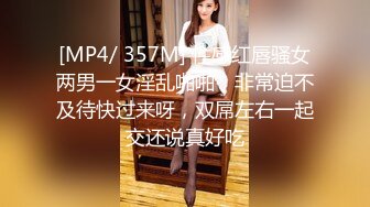 SWAG 《SSS级》21岁素人 唯美身材 Hannababe