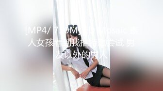 【笑性别够野呵】新下海极品19岁嫩妹居家睡衣，清纯外表下的粉嘟嘟胴体，小可爱迷倒一众粉丝