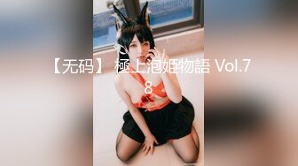 【10月新档】巅峰身材顶级豪乳「npxvip」OF私拍 近距离拍摄私处细长假屌插肛小穴不自觉地留下白浆