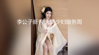 骑马的快乐3观音坐莲