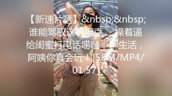 STP29188 ?绝顶女神? 超级丝袜控180大长腿女神▌苹果▌高跟黑丝开档内裤??极度诱惑 嫩穴爽到失禁 爆肏尤物狂射美足