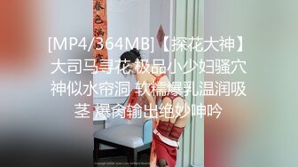 ❤️反差白富美❤️潮喷淫娃御姐【小水水】在卧室自慰然后去浴室给主人操逼，高潮喷水，淫荡淫荡不堪的样子太美了