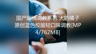 【茶杯探花】新人酒店约操00后白嫩小萝莉妹妹，圆润翘臀诱惑十足后入啪啪干爽了