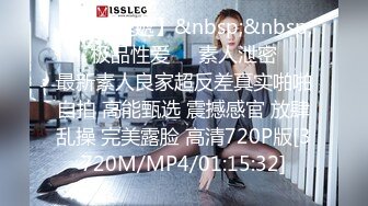 [MP4/ 994M] 极品黑丝小妹全程露脸伺候小哥激情啪啪，交大鸡巴让小哥舔逼叫的好骚