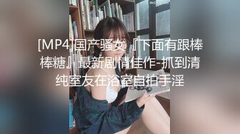 隔壁的翘臀少妇，她老公去打麻将了，带她出去操