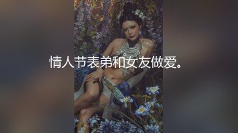 邪恶发房东暗藏摄像头偷窥大长腿美女洗澡