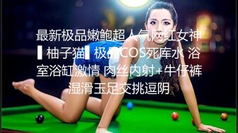 【新速片遞】 漂亮黑丝眼镜美女吃鸡啪啪 大奶子粉鲍鱼 紫薇假鸡吧插逼诱惑满满 被男友无套输出 眼镜夹鼻尖表情舒坦 内射 [960MB/MP4/21:52]