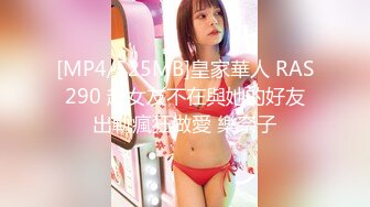 [MP4]极品爆乳丰臀素人嫩模MIni Diva收费新作-性感宝贝的酒后迷醉乱性