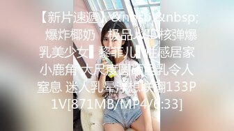 [MP4]STP31976 麻豆传媒 MD0276 沉溺肉漫的职场欲女 邓紫晴 VIP0600