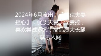 申请自拍达人，真实约操表妹