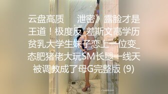 【下】小奶狗被黑借贷大佬强暴～