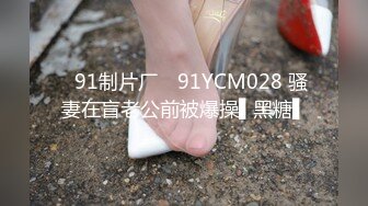 [MP4/139M]10/9最新 在家操大屁屁少妇爸爸我不要你停我要来了VIP1196