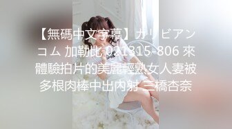 [MP4]STP33268 新人下海嫩妹妹！嬌小身材跪地舔屌！特別小陰唇騷穴，掰開非常緊致，洞口磨蹭，一下挺入抽插 VIP0600