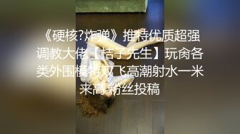 ✿極品反差女神✿ 勁爆身材健身達人反差婊▌赫拉▌雙人裸體健身引體向上 深蹲荷爾蒙爆炸 此等尤物這麽反差 1080P高清原版V (6)