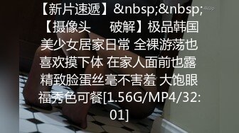 【网曝门事件】泰国球员ping ping疯狂3P不雅视频高清私拍全流出 爆乳摇颤 疯狂冲刺 前裹后操 高清1080P版