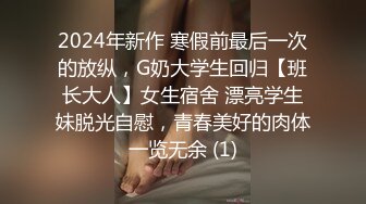 〖性爱教学〗美乳娇嫩小萝莉的正确使用方式和老板的性爱试镜 全裸多姿势尽情啪啪猛插 国语中字 高清720P版