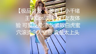 STP30922 女主播为吸引粉丝,录制户外弹吉他唱歌MV，故意不穿内裤不经意间露出来给粉丝当福利