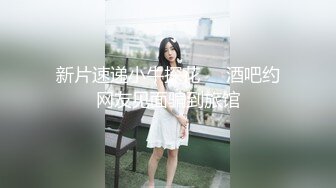 前凸后翘年轻熟女