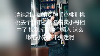 [MP4/ 958M]&nbsp;&nbsp; 蜜桃臀腰细胸大新人妹子情侣居家啪啪，性感镂空开档黑丝，骑乘猛操扭动小腰非常灵活