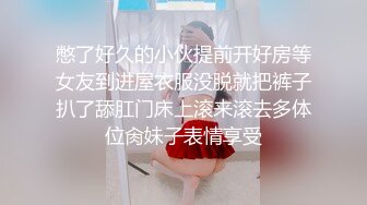 小母狗被炮机操爽了，操完直说还要