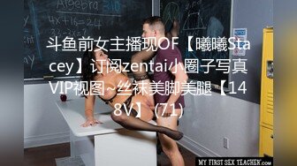 安琪拉i高颜值长相甜美粉嫩妹子啪啪，穿上黑丝撕裆特写抽插粉穴非常诱人