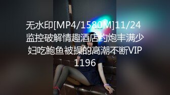 [MP4/ 572M] 3P淫乐盛宴清纯性感学妹，平时生活中的傲娇女神，内心渴望被当成妓女一样狠狠羞辱